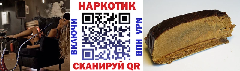 Купить наркоту Канск Галлюциногенные грибы A PVP Гашиш Канабис Мефедрон Кокаин