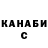 КЕТАМИН VHQ Asma Sam