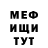 Метадон белоснежный Angelo Vizvonde