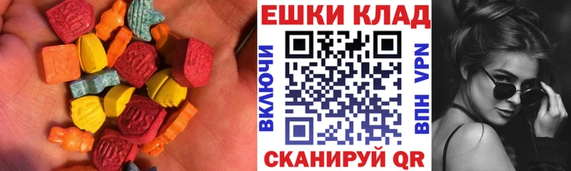ЭКСТАЗИ 300 mg  наркота  Канск 