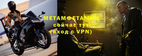 MDMA Premium VHQ Переславль-Залесский
