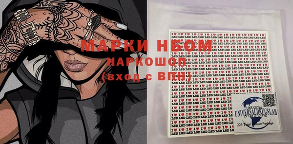 MDMA Premium VHQ Переславль-Залесский