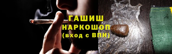 MESCALINE Пересвет