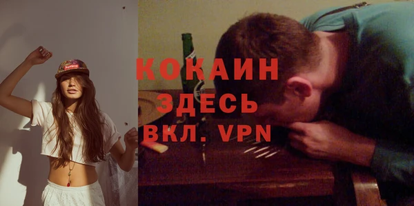 MESCALINE Пересвет