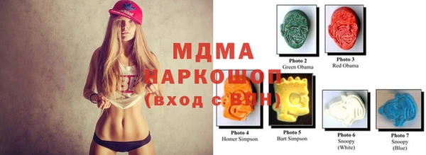 MDMA Premium VHQ Переславль-Залесский