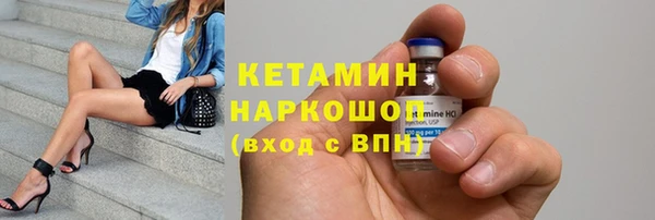 наркотики Пестово