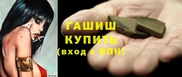 spice Болохово