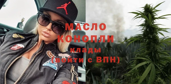 MDMA Premium VHQ Переславль-Залесский