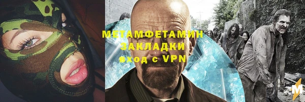 гашиш Абинск