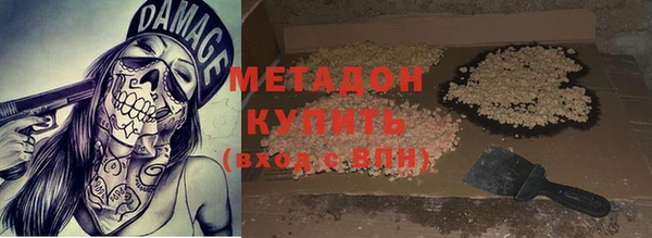 гашишное масло Болхов