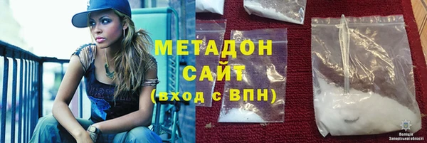 MDMA Абдулино