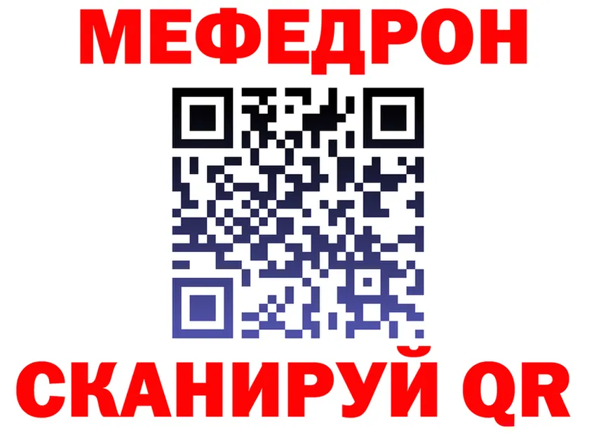КЕТАМИН VHQ ТОР мориарти KRAKEN Канск