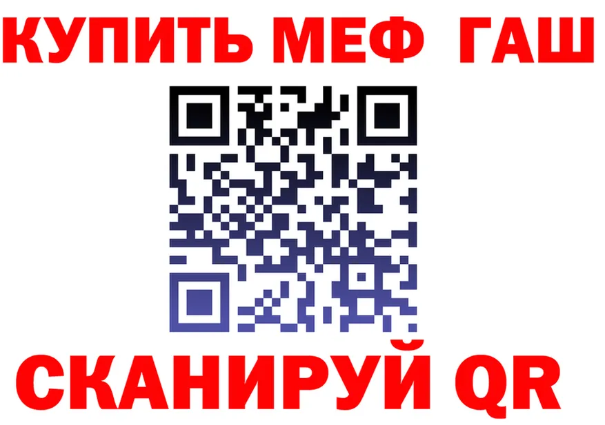 ТГК жижа вход площадка кракен Канск