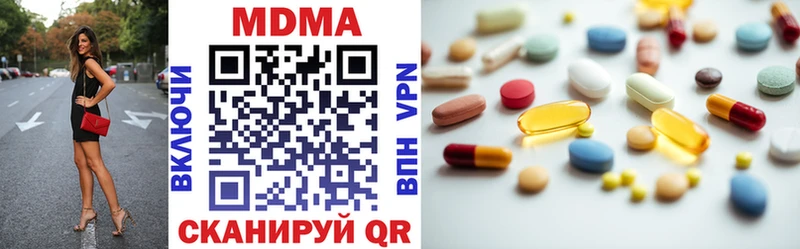 ссылка на мегу ссылки магазин наркотиков Канск сайты даркнета телеграм MDMA crystal