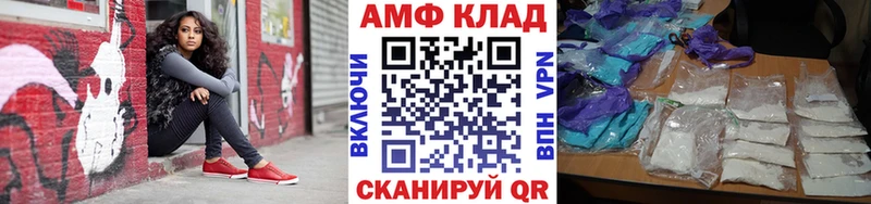 Первитин мет  купить   Канск 