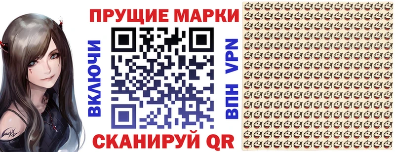 Марки NBOMe 1,8мг OMG ТОР Канск