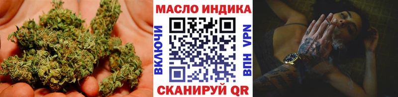 ТГК гашишное масло  Канск 