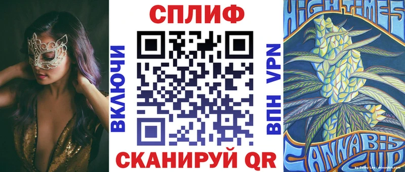 Конопля THC 21%  где купить   Канск 